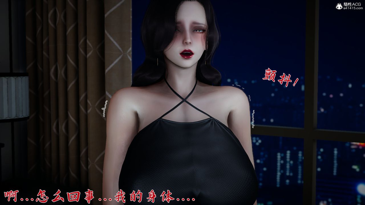[3D]新寵物捕捉大師第24話