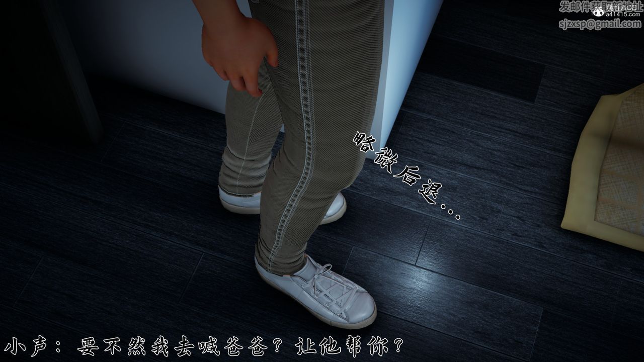 [3D]新寵物捕捉大師第24話