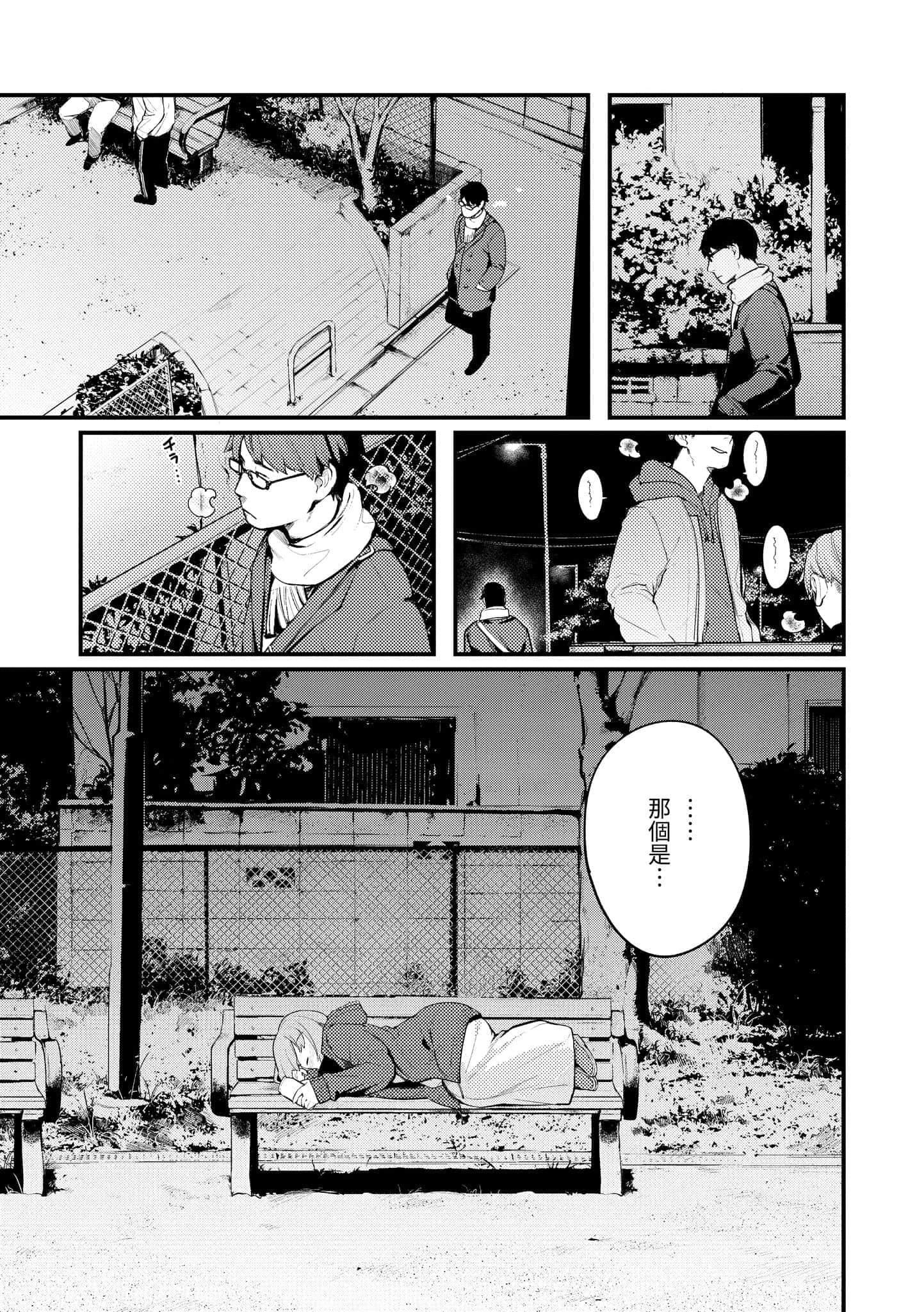 [楝蛙]おもちかえり[中國翻訳][DL版][楝蛙]おもちかえり[中國翻訳][DL版]