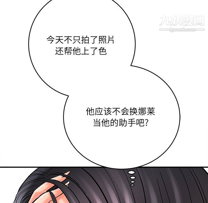 想做你的助手第9話