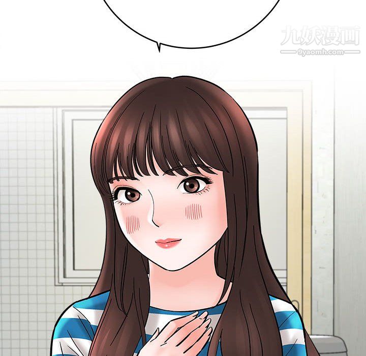 想做你的助手第9話