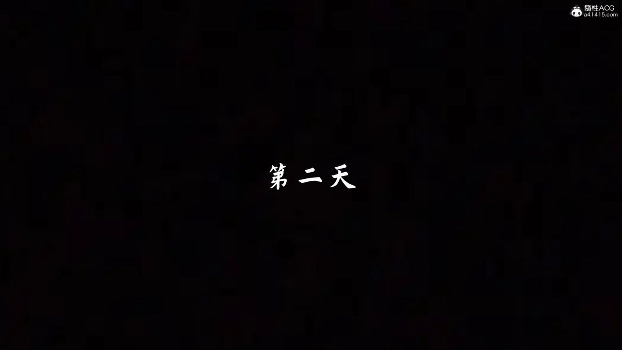 [3D]新宠物捕捉大师第25话