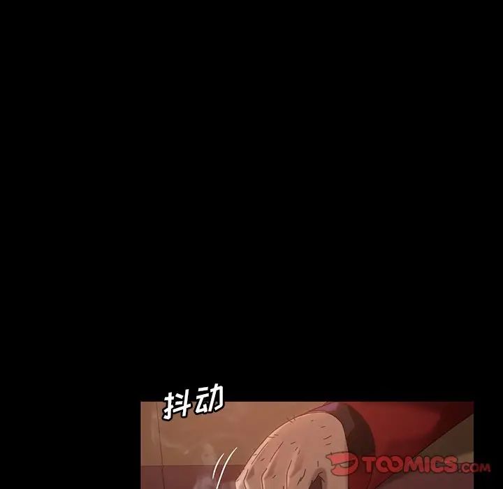 暴發戶老金第31話