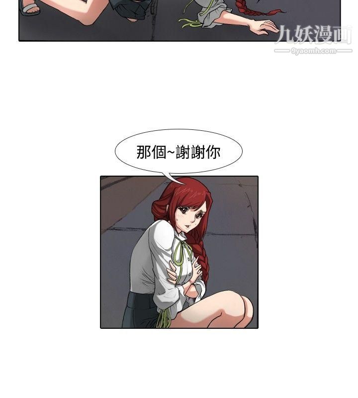 偶像狙击手最终话