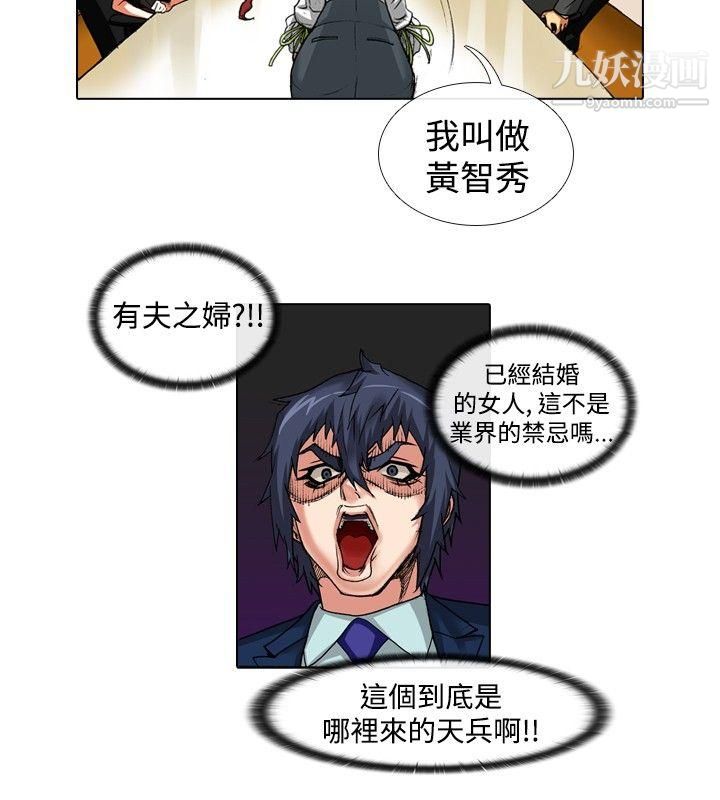 偶像狙击手最终话