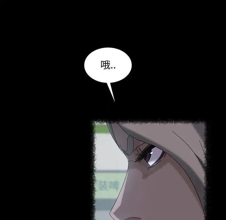 暴發戶老金第31話