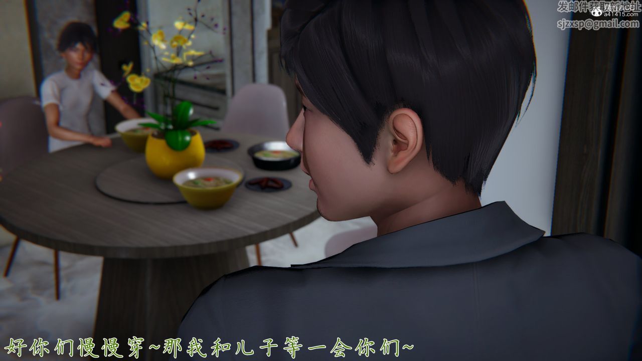 [3D]新寵物捕捉大師第25話