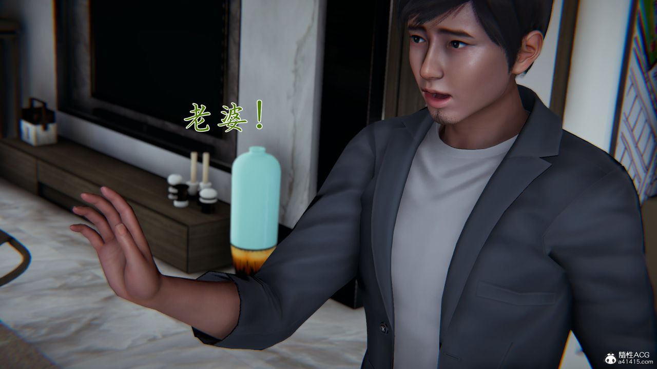 [3D]新寵物捕捉大師第25話