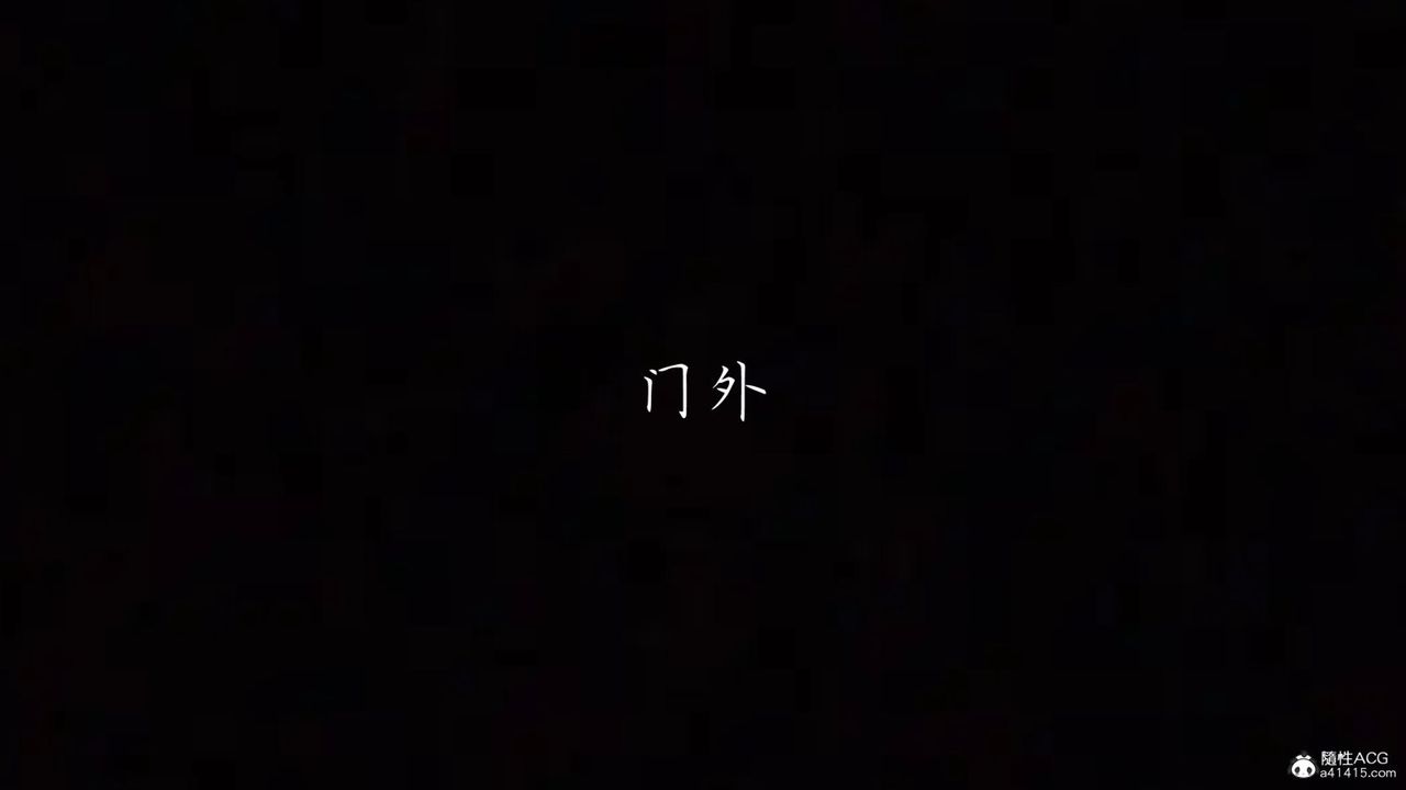 [3D]新宠物捕捉大师第25话
