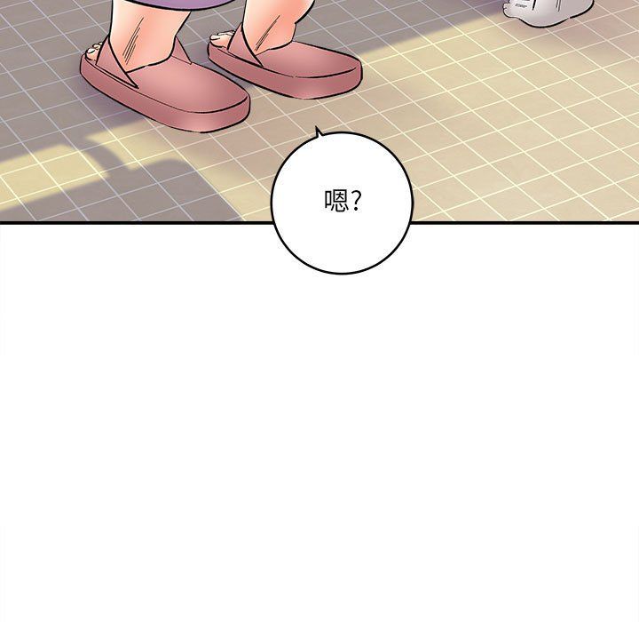 想做你的助手第10話