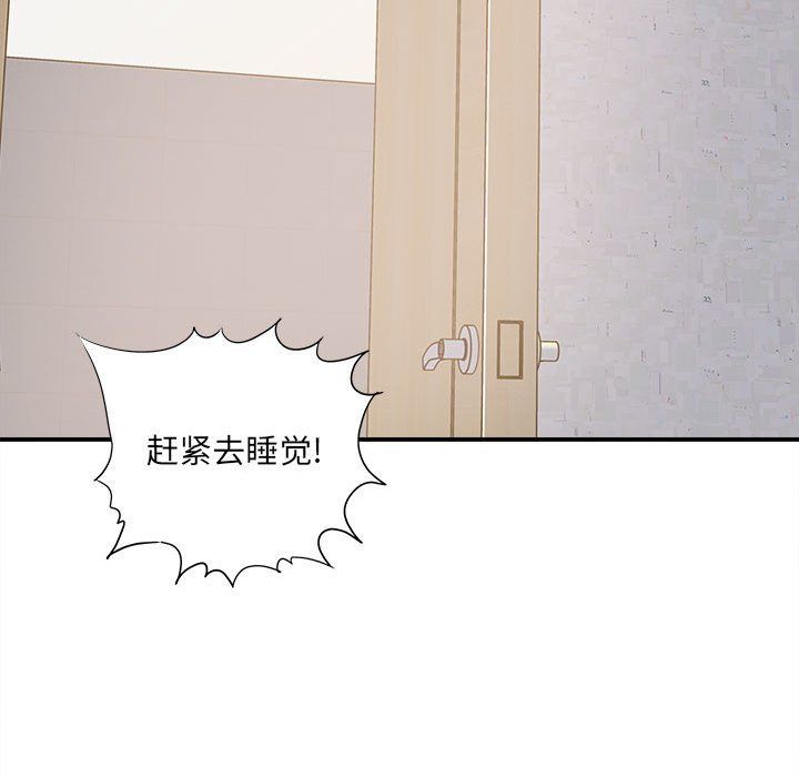 想做你的助手第10话