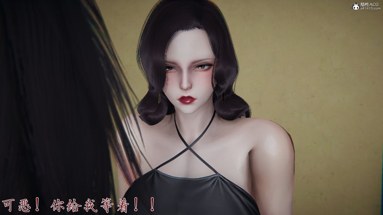 [3D]新寵物捕捉大師第25話