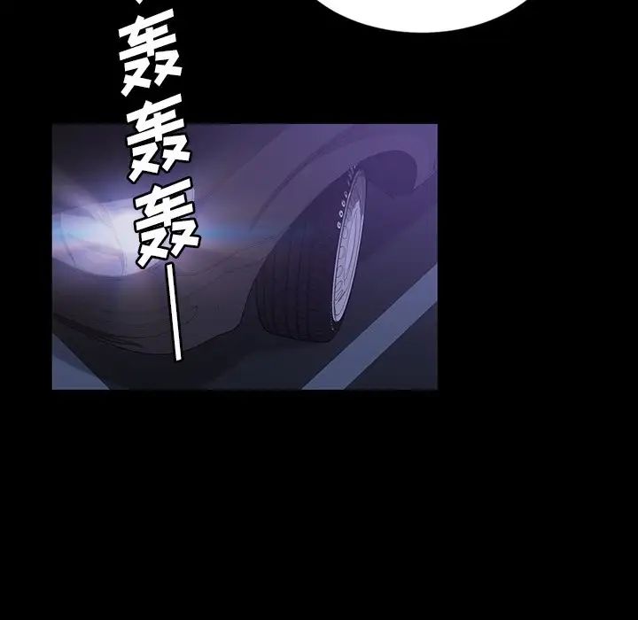 暴發戶老金第31話