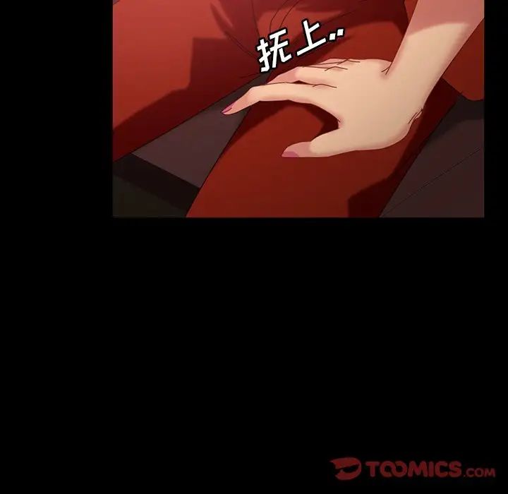 暴發戶老金第31話