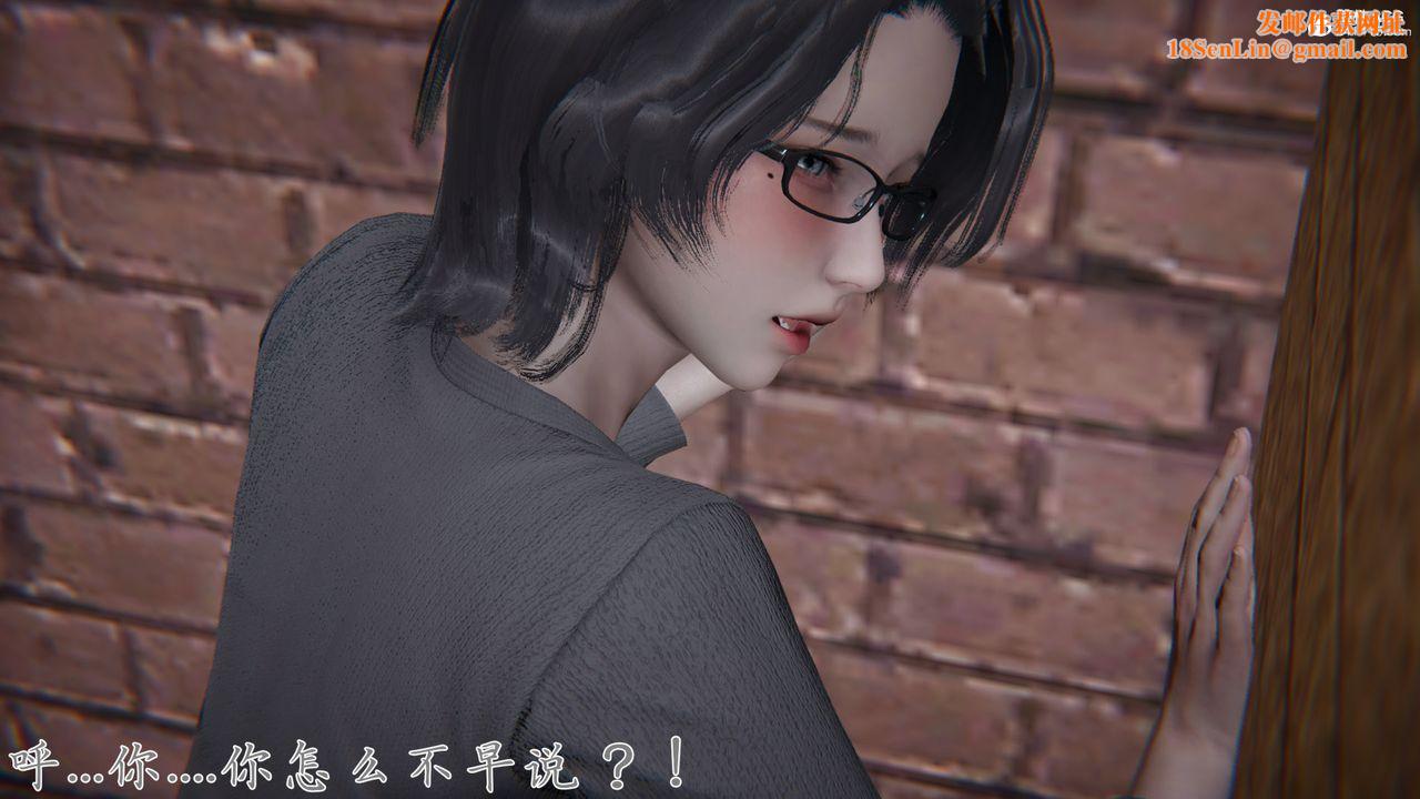 [3D]新宠物捕捉大师第26话