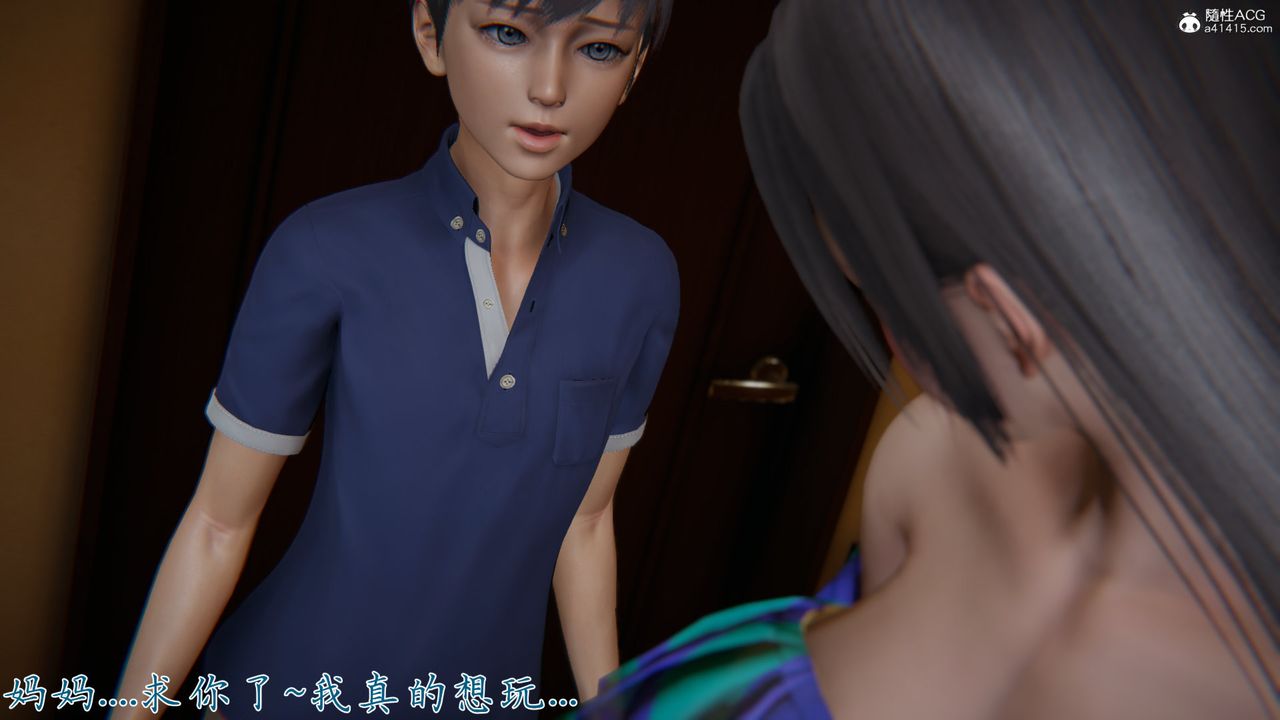 [3D]新宠物捕捉大师第26话