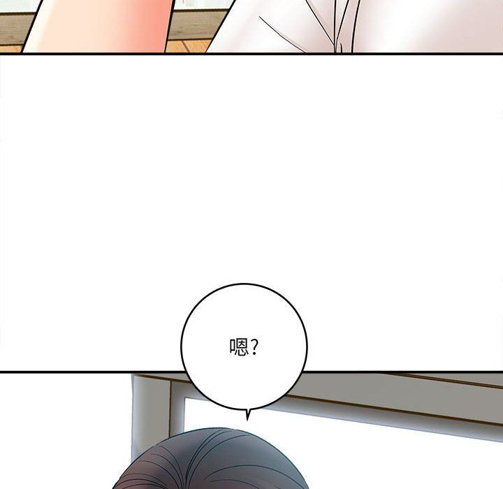 想做你的助手第11话