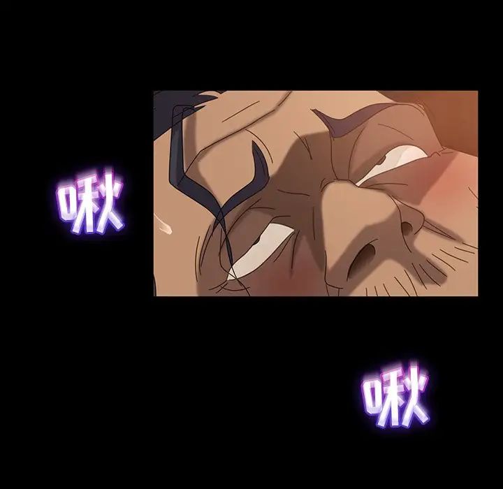 暴發戶老金第32話