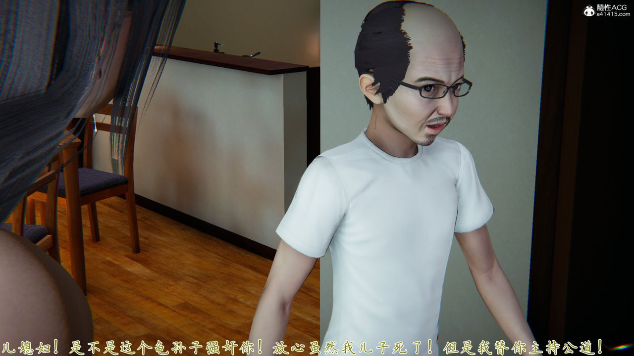 [3D]新宠物捕捉大师第26话