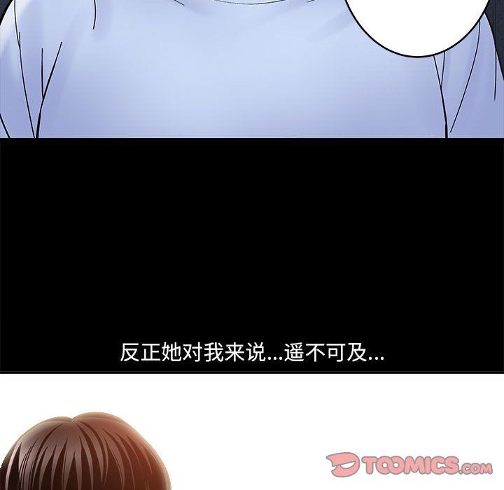 想做你的助手第11话