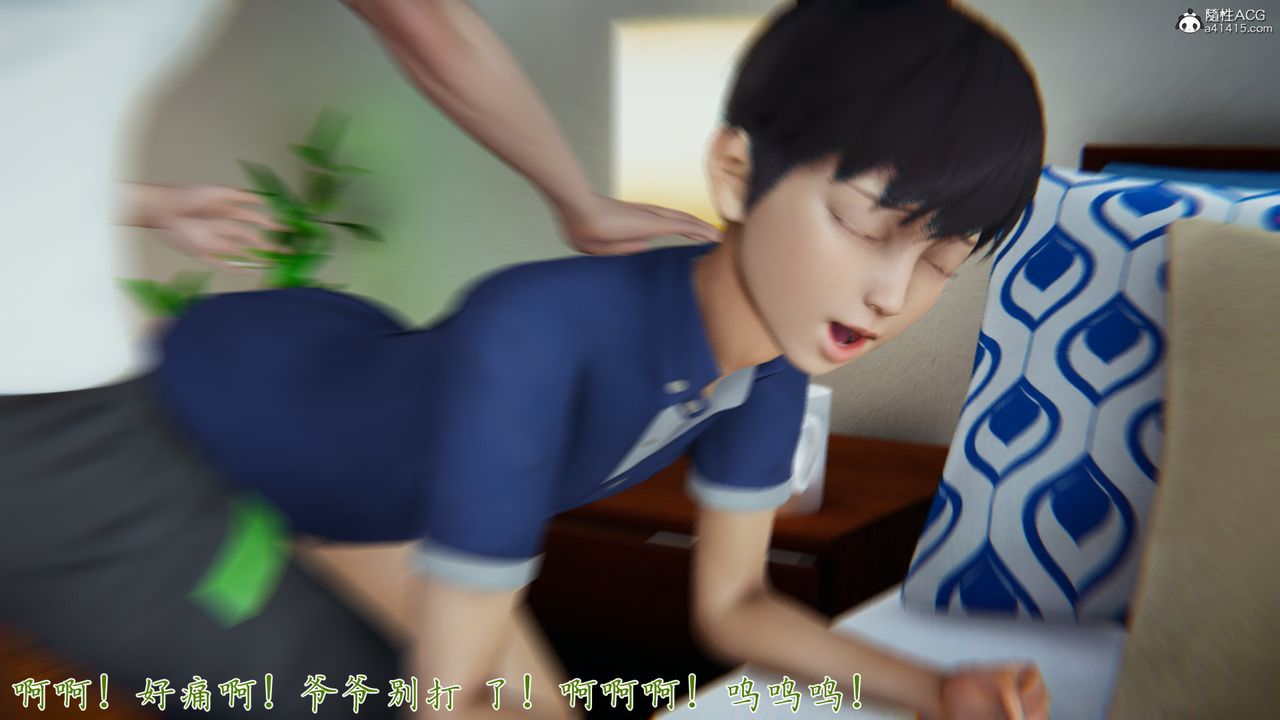 [3D]新寵物捕捉大師第26話