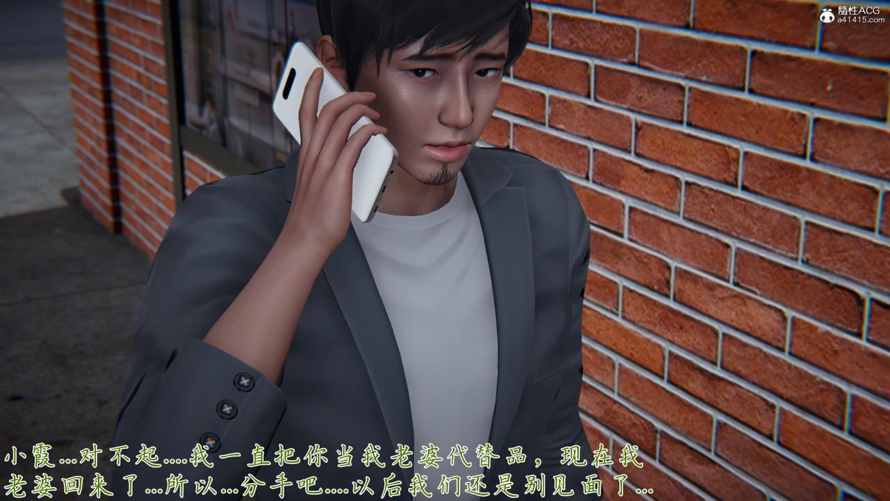 [3D]新寵物捕捉大師第26話