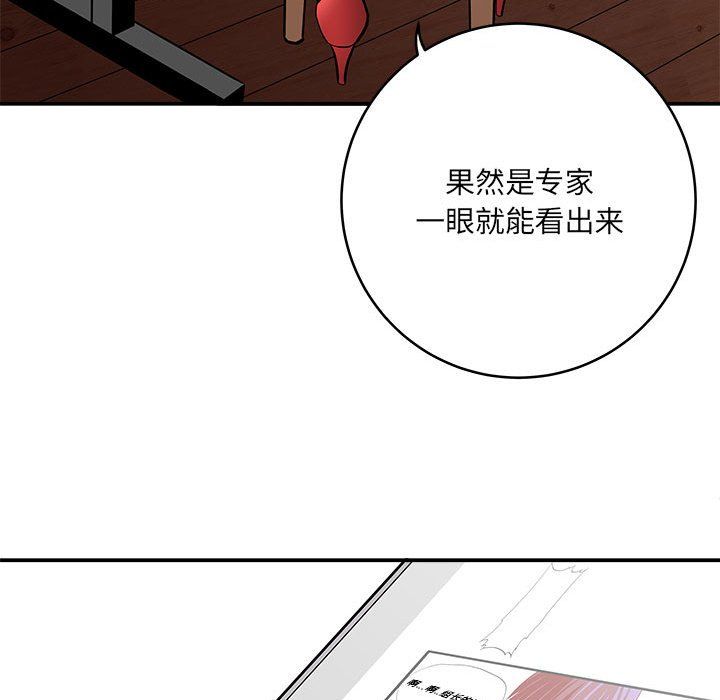 想做你的助手第11话