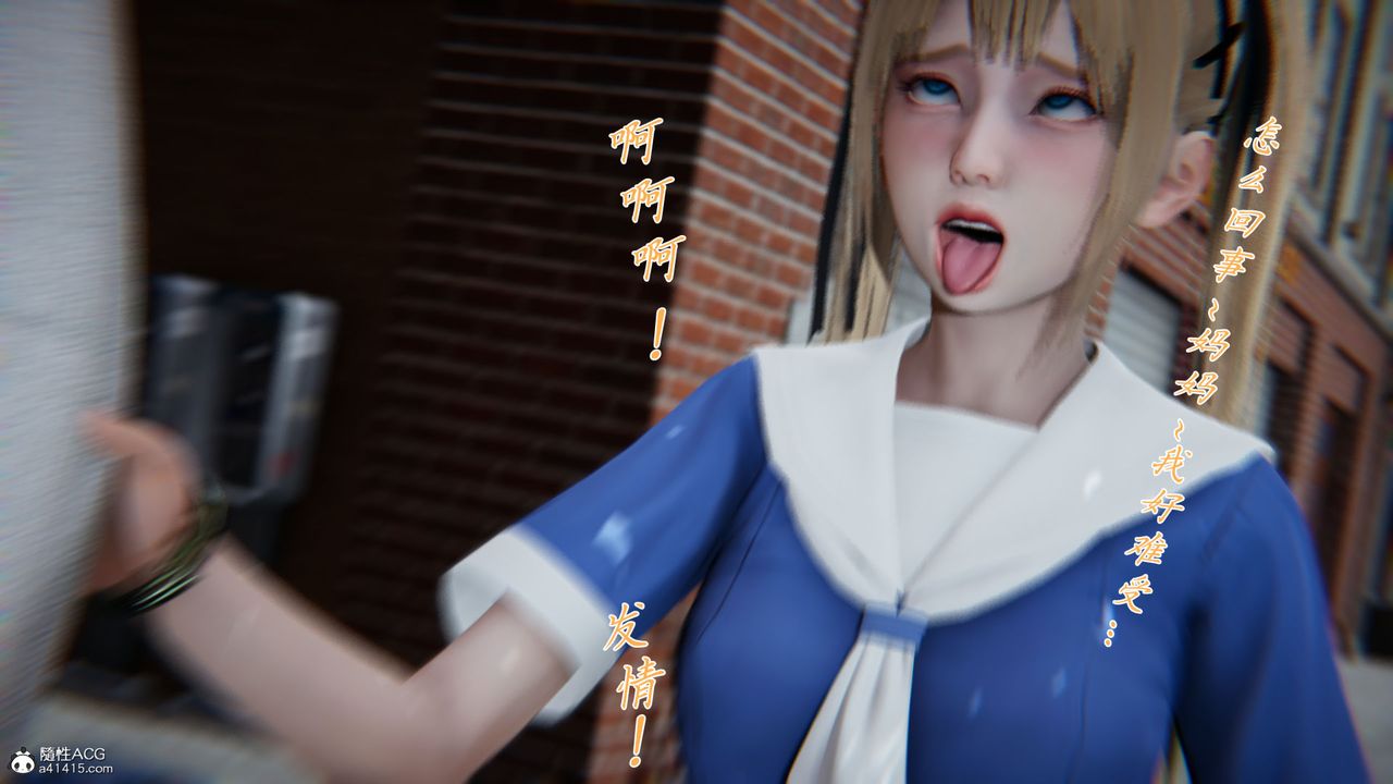 《[3D]新宠物捕捉大师》第27话