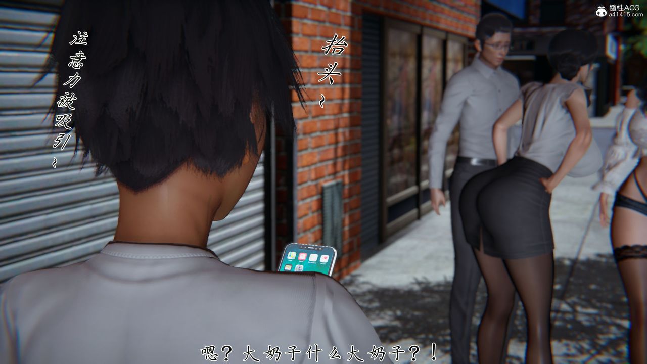 [3D]新寵物捕捉大師第27話