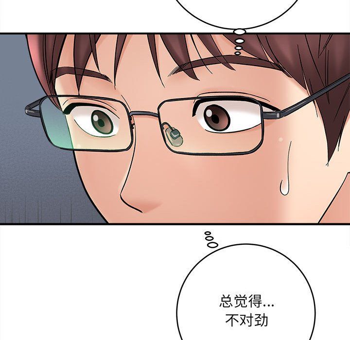 想做你的助手第11話
