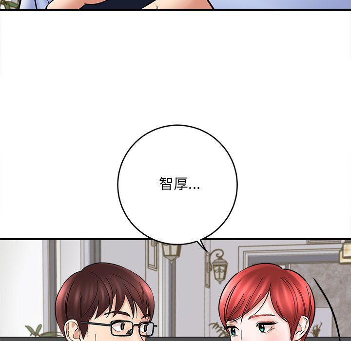 想做你的助手第11话