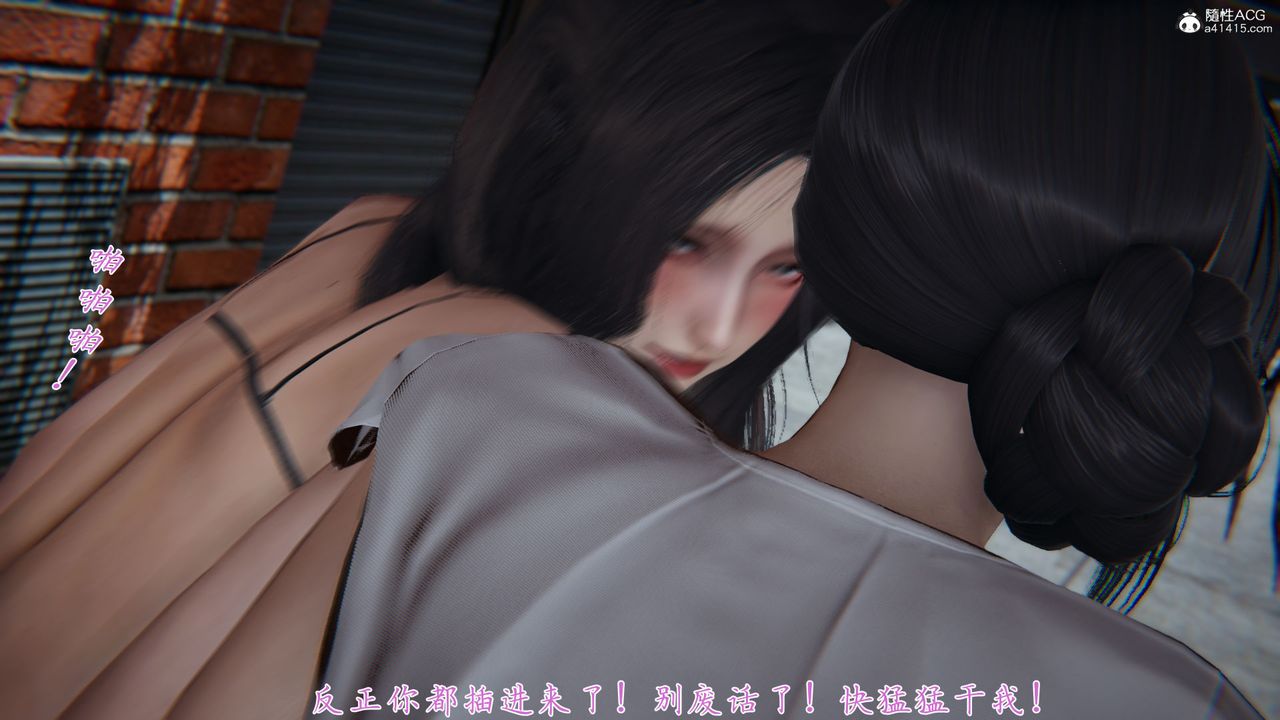 [3D]新寵物捕捉大師第27話