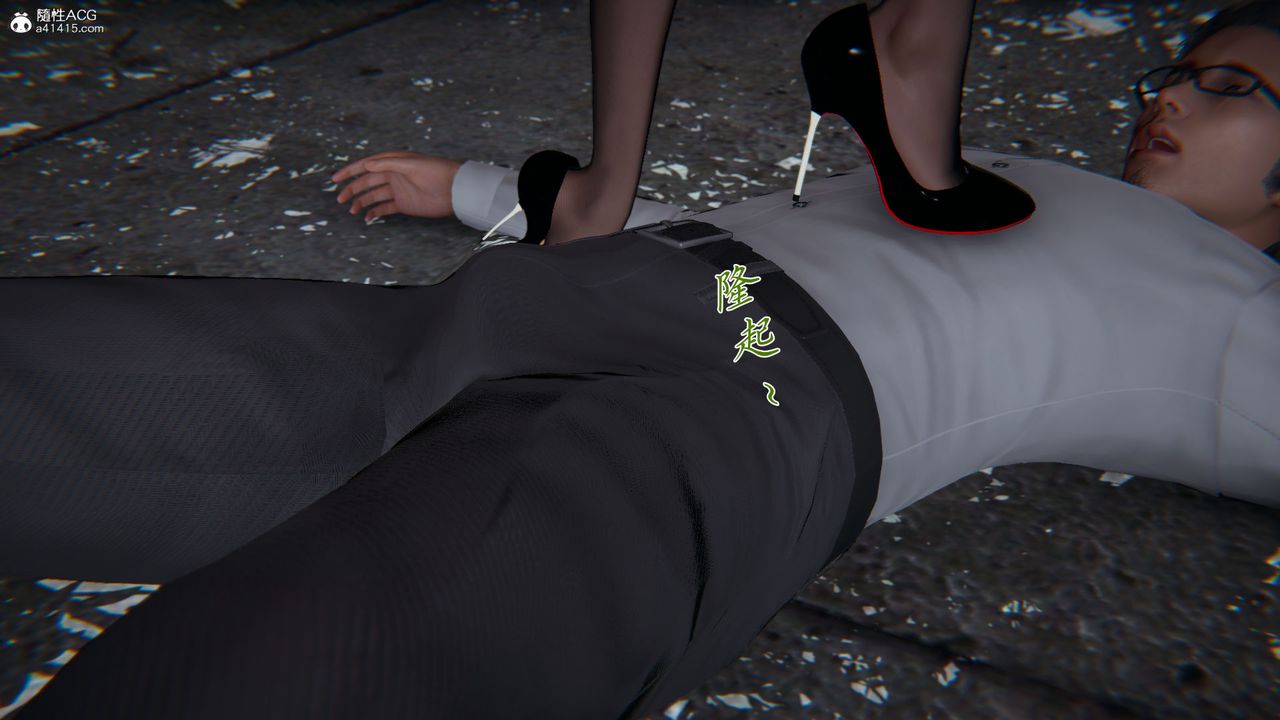 《[3D]新宠物捕捉大师》第27话