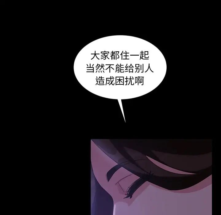 暴發戶老金第33話