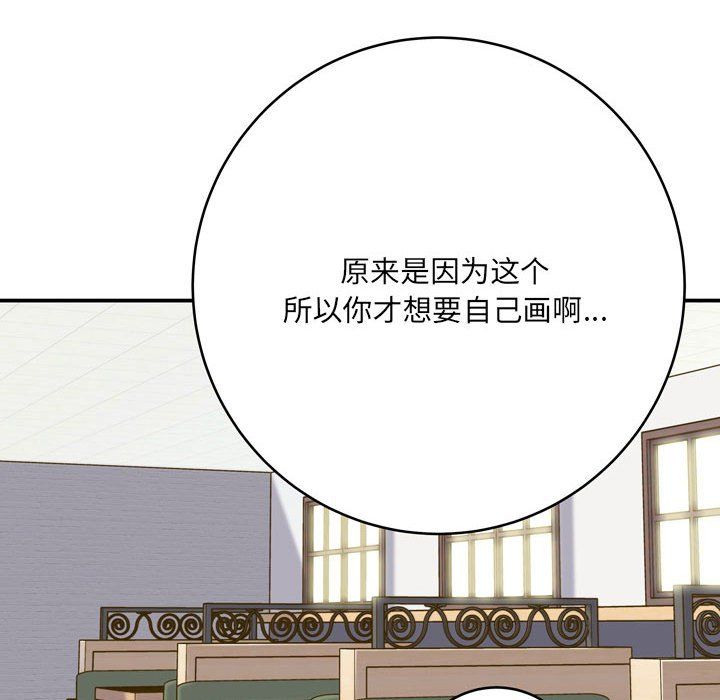 想做你的助手第12話