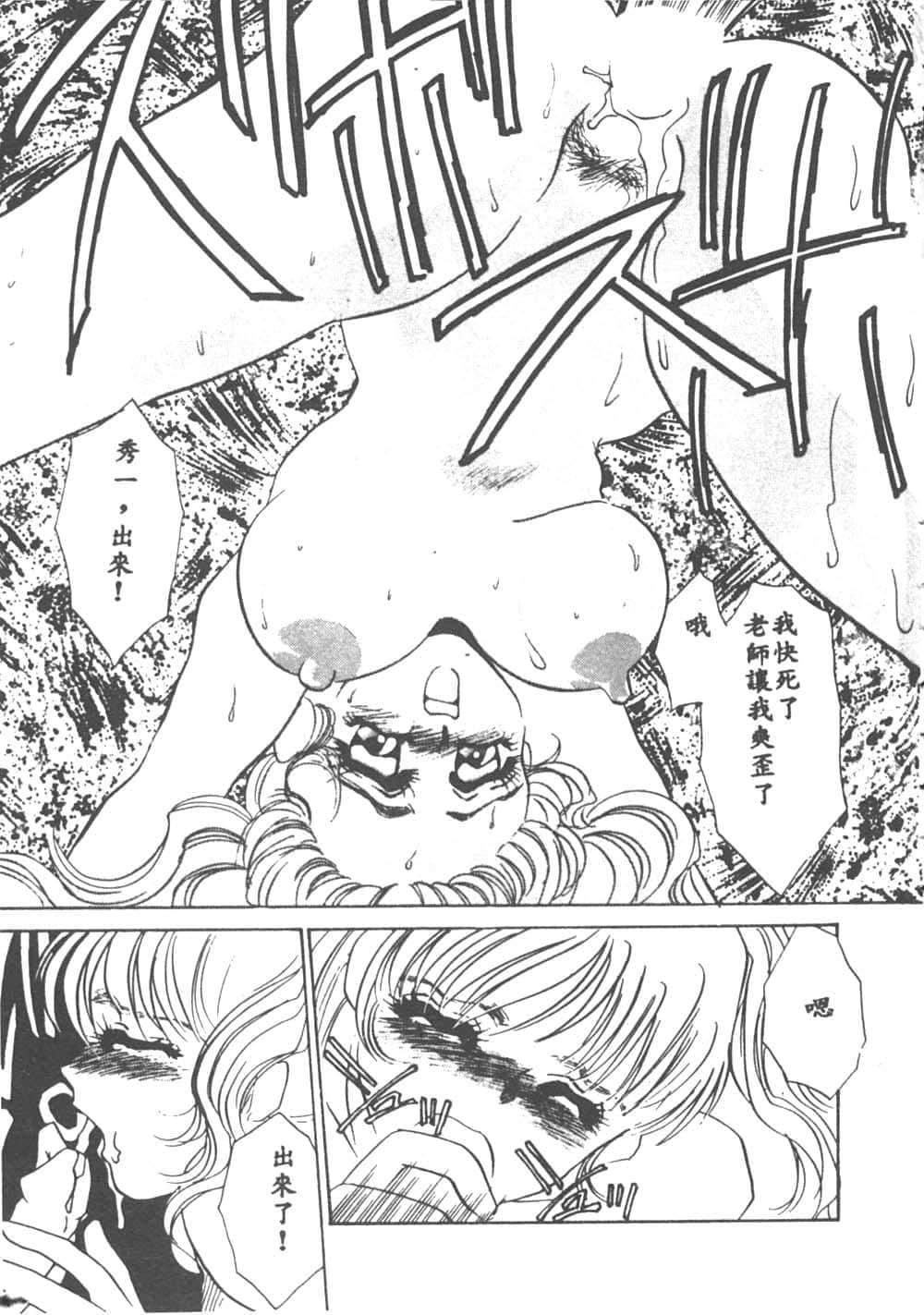 [海野やよい]異端の快楽1[中國翻訳][海野やよい]異端の快楽1[中國翻訳]