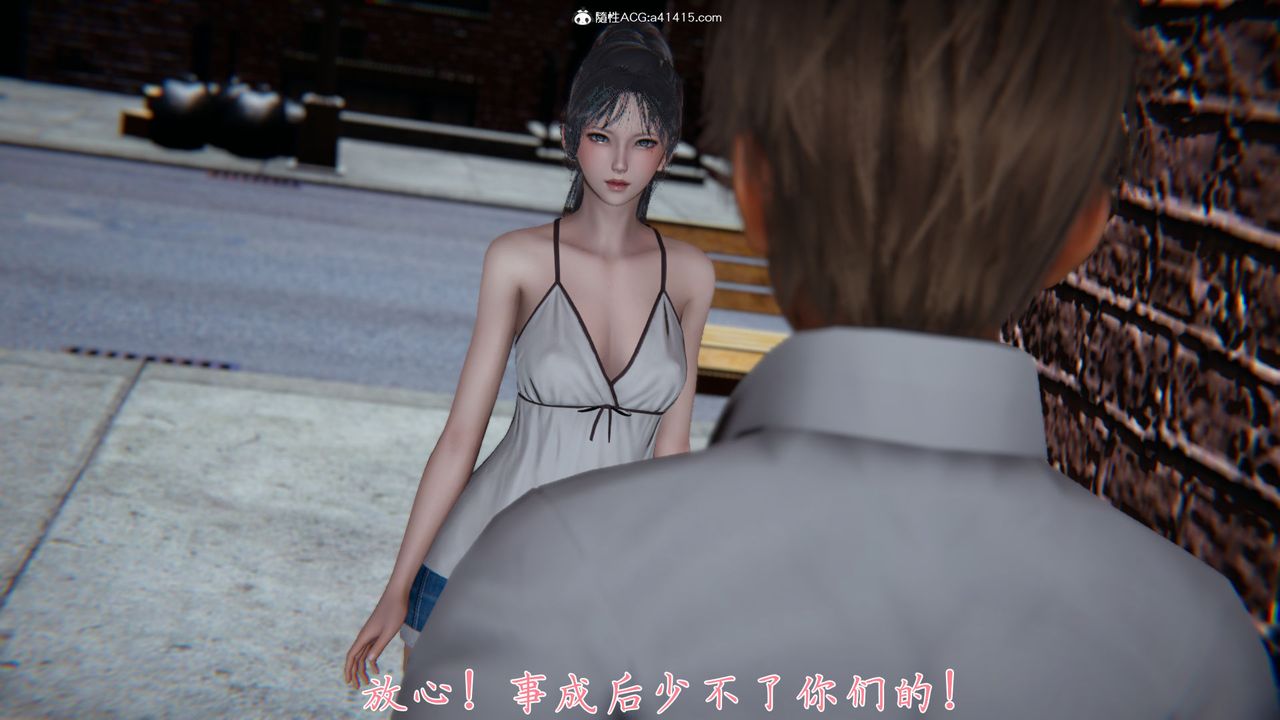 [3D]新寵物捕捉大師第27話