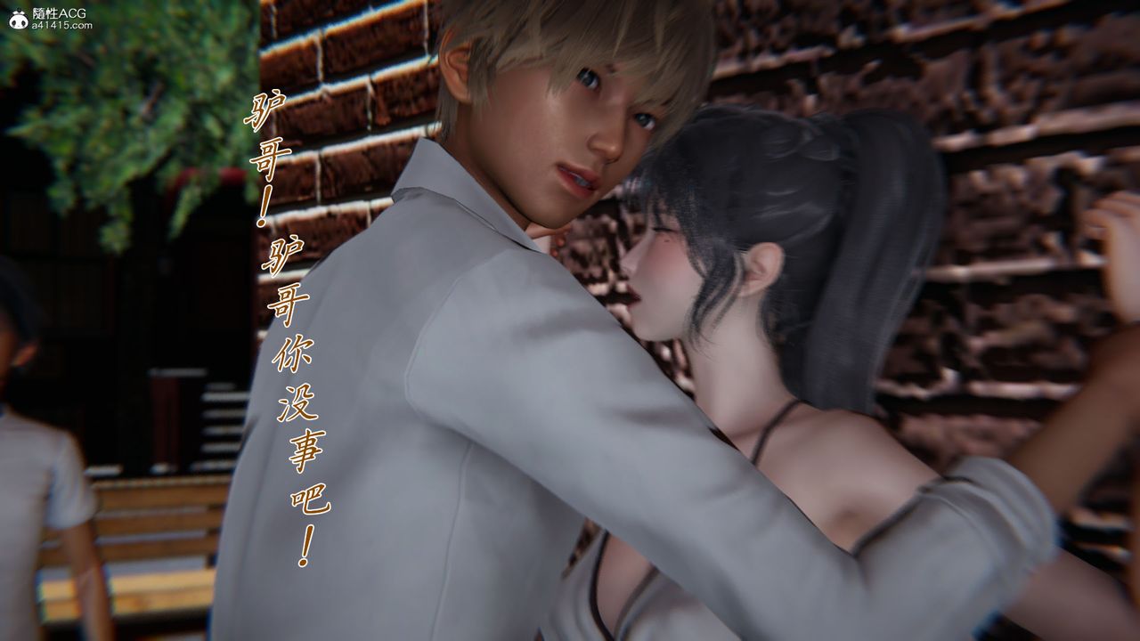 [3D]新寵物捕捉大師第28話