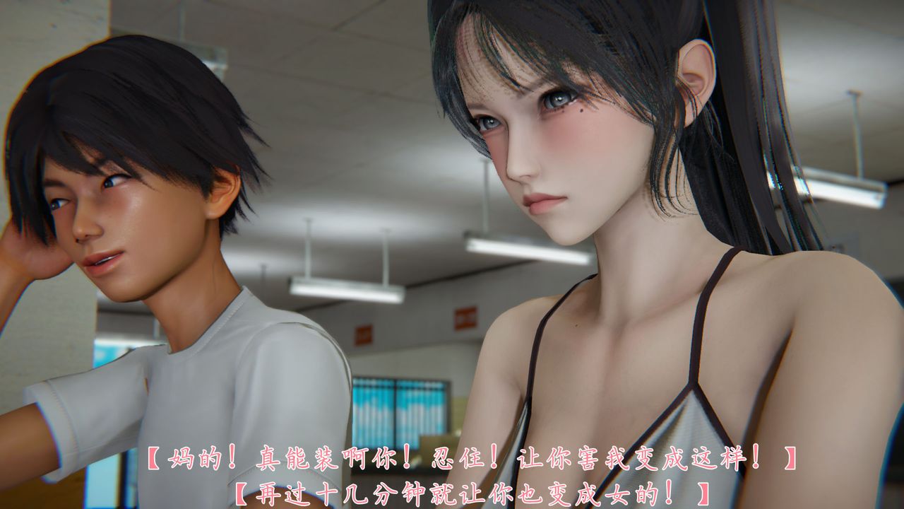 [3D]新寵物捕捉大師第28話