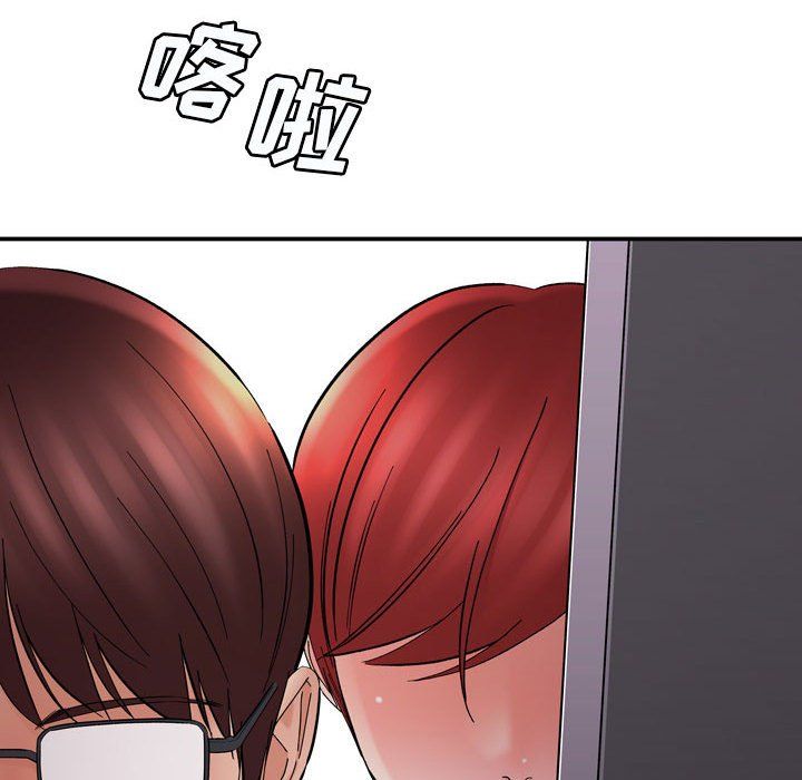 想做你的助手第12話
