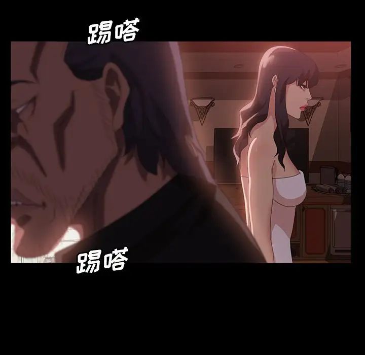 暴發戶老金第34話
