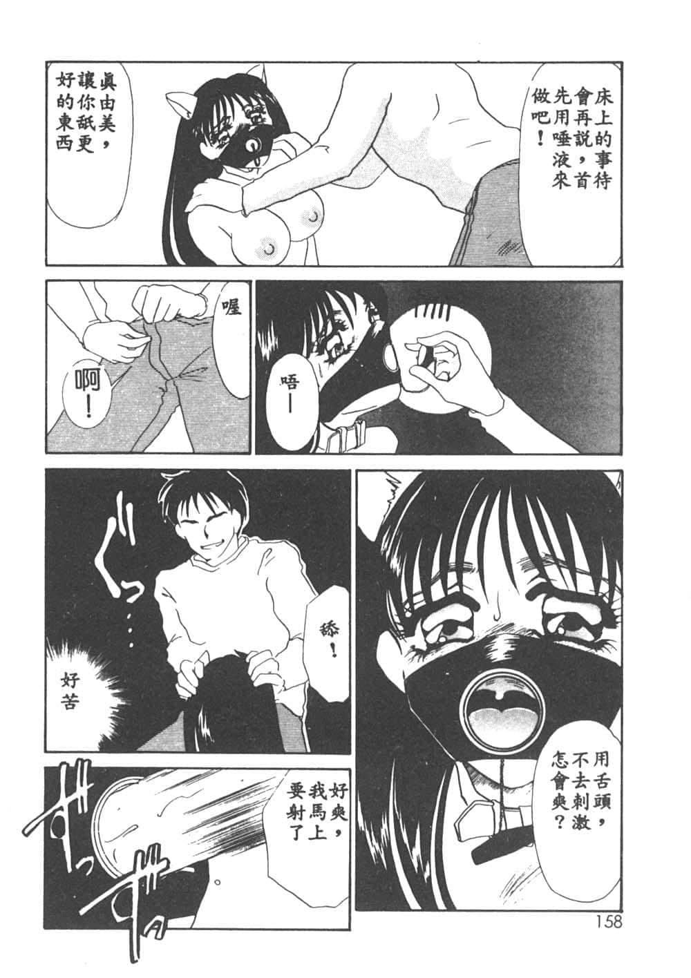 [海野やよい]異端の快楽1[中國翻訳][海野やよい]異端の快楽1[中國翻訳]