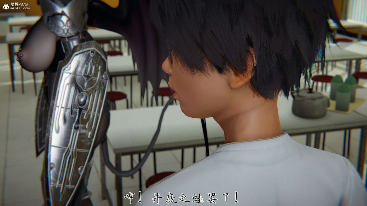[3D]新寵物捕捉大師第28話