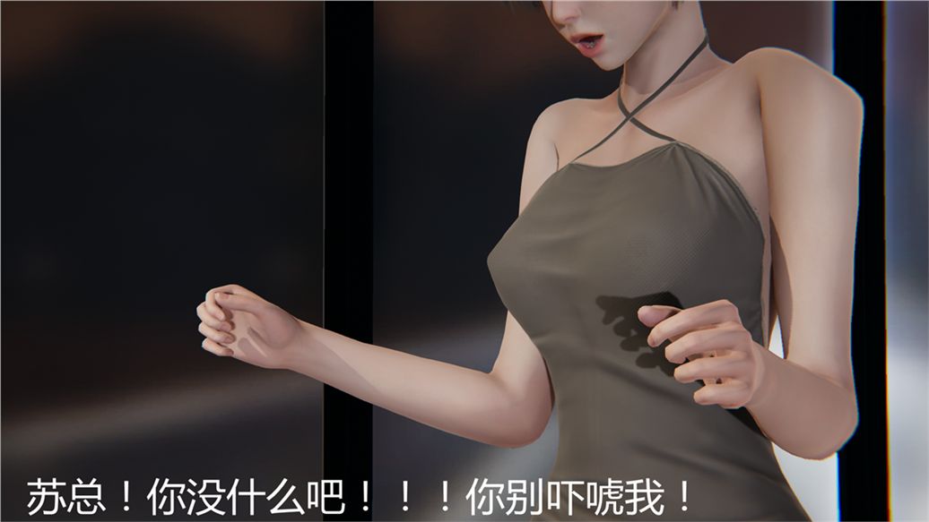 [3D]儿子的生日礼物第01话