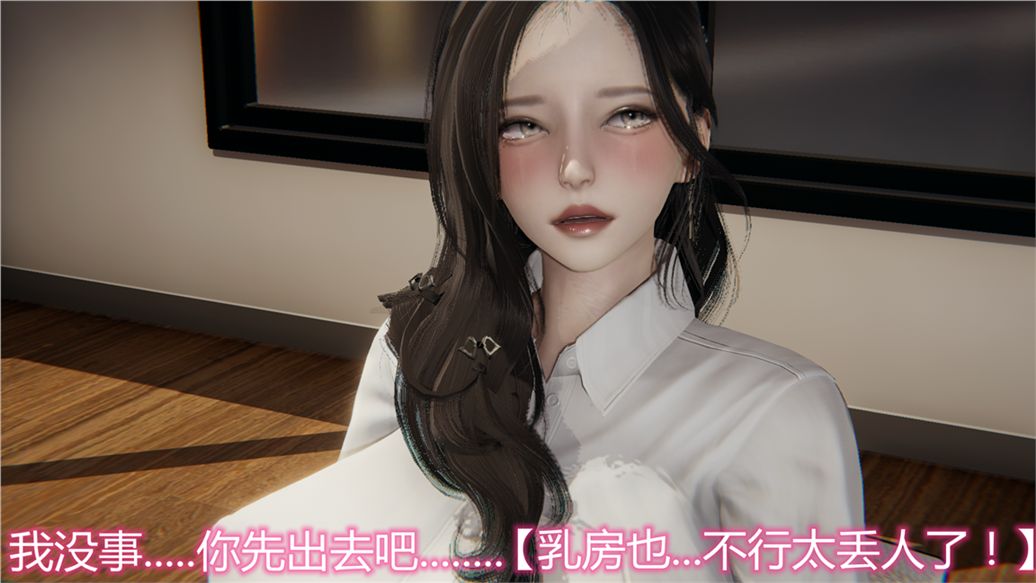 [3D]儿子的生日礼物第01话