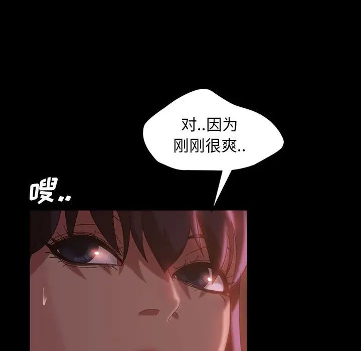 暴發戶老金第35話