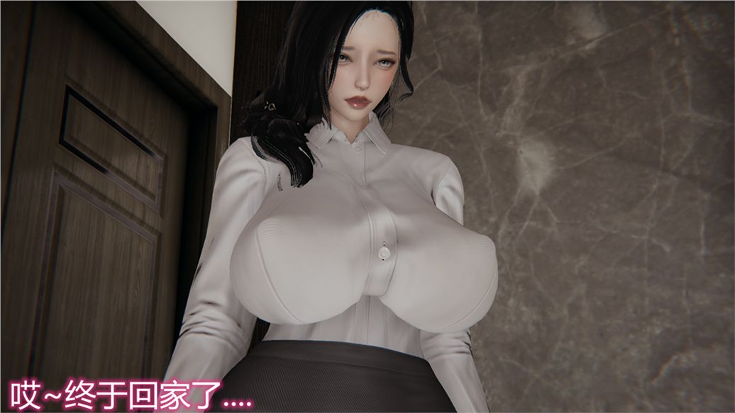 [3D]儿子的生日礼物第02话