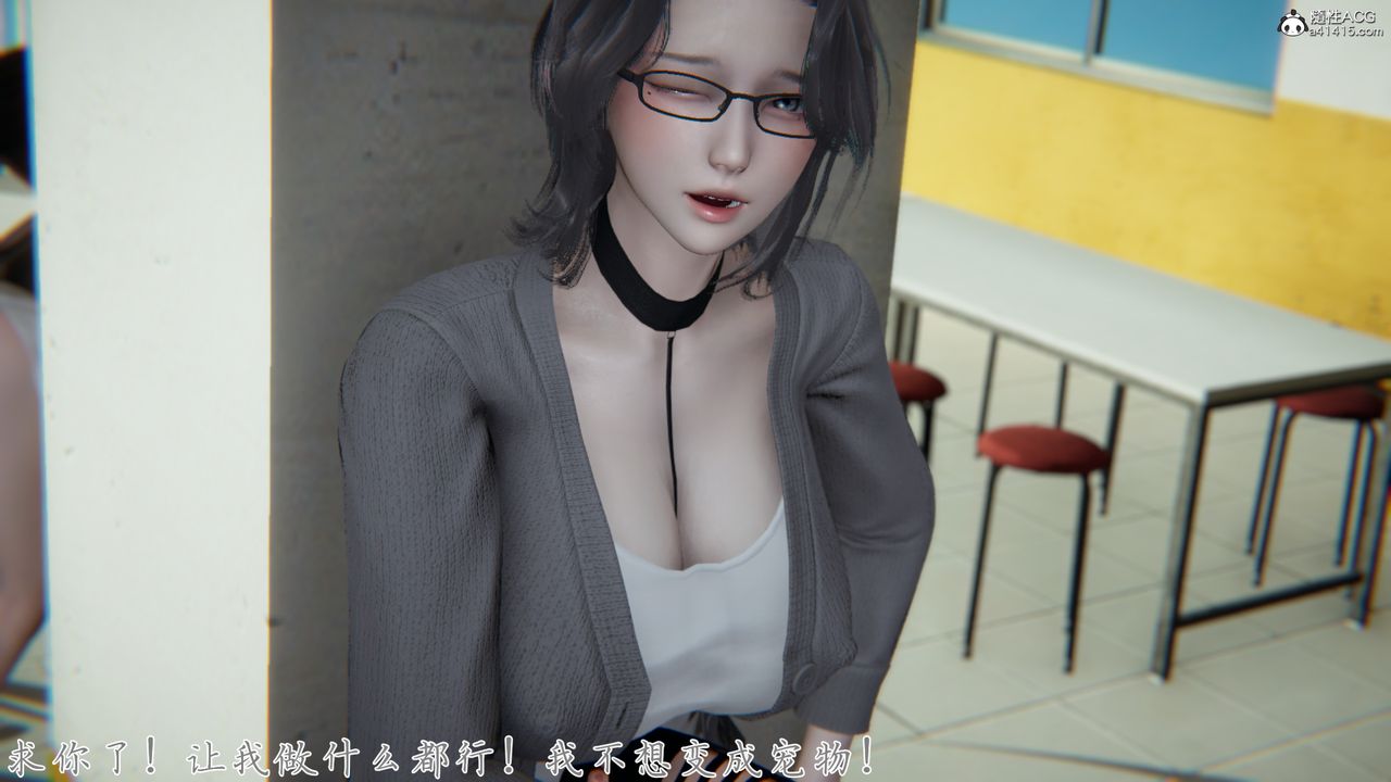 [3D]新寵物捕捉大師第29話