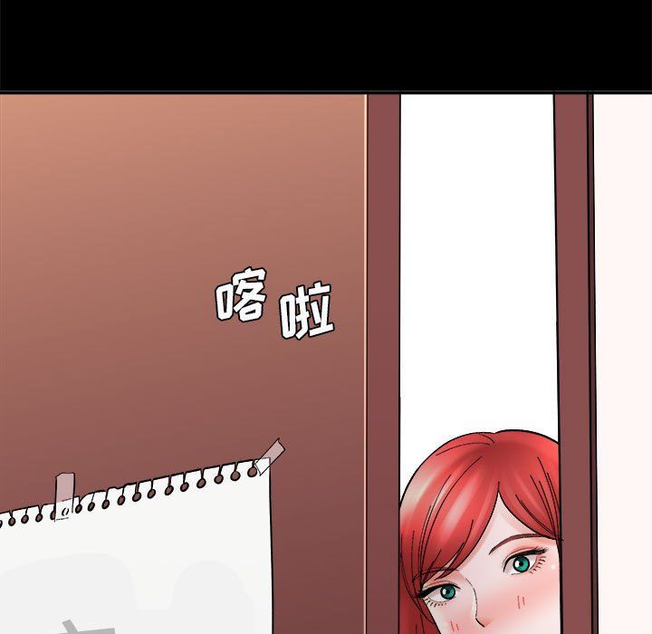 想做你的助手第13话
