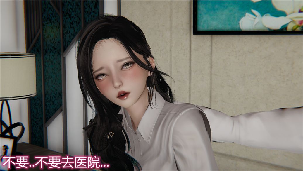 [3D]兒子的生日禮物第02話